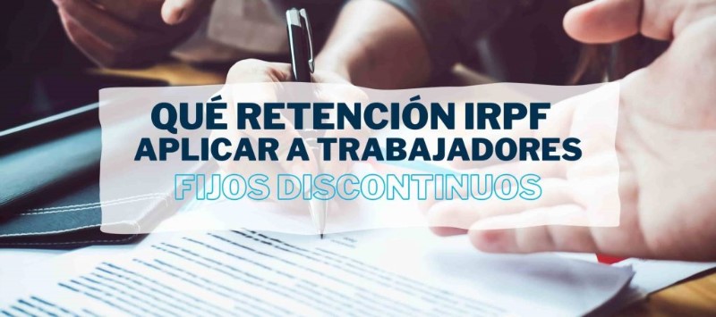 nomina-sin-retencion-irpf-contrato-indefinido